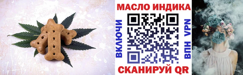 Печенье с ТГК конопля MEGA ССЫЛКА Цивильск купить наркотики цена