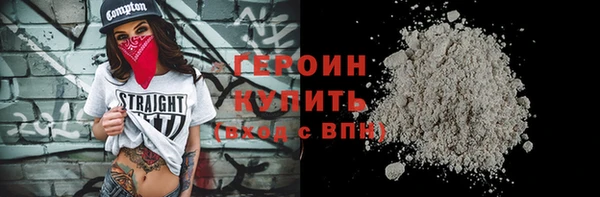 таблы Каменск-Шахтинский