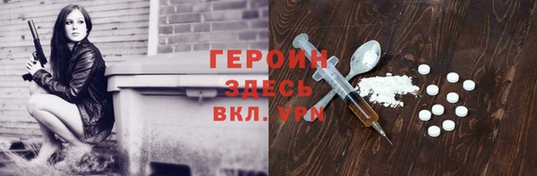 мдма Каменногорск