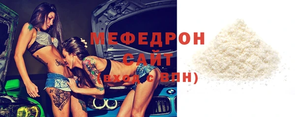 прущие грибы Каменка