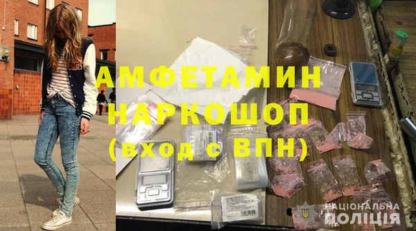 таблы Каменск-Шахтинский
