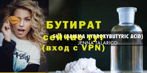 таблы Каменск-Шахтинский