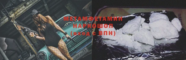 мдма Каменногорск