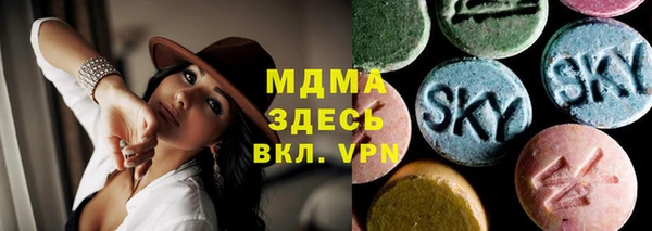 мдма Каменногорск