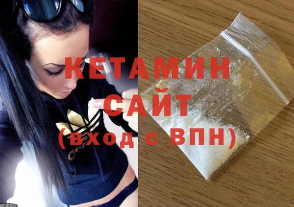 спайс Янаул