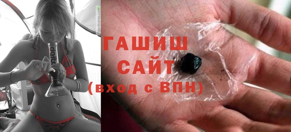 мдма Каменногорск