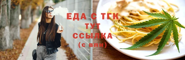 мдма Каменногорск