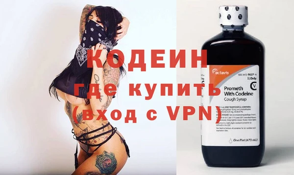 таблы Каменск-Шахтинский