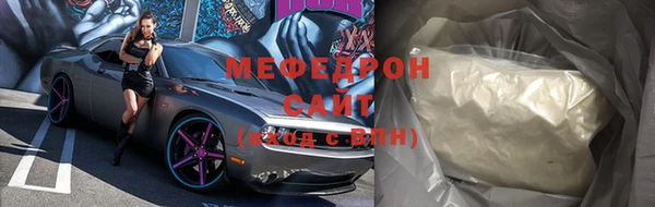 мдма Каменногорск
