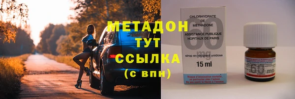 амфетамин Кирсанов