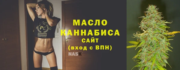 мдма Каменногорск