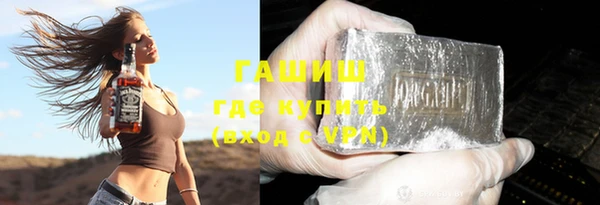 таблы Каменск-Шахтинский