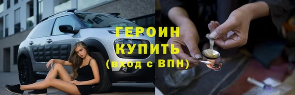 прущие грибы Каменка