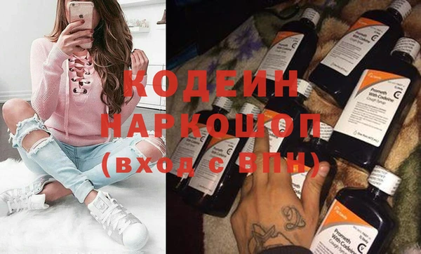 мдма Каменногорск