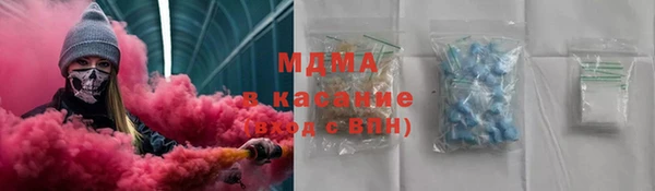 дистиллят марихуана Киселёвск