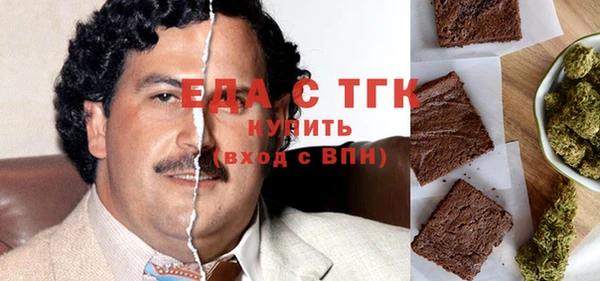 мдма Каменногорск