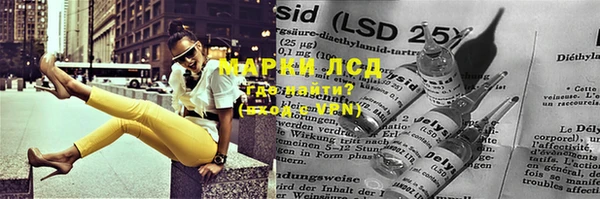 таблы Каменск-Шахтинский