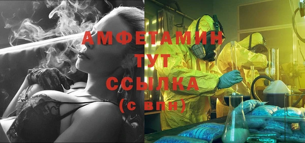 мдма Каменногорск