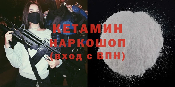 мдма Каменногорск