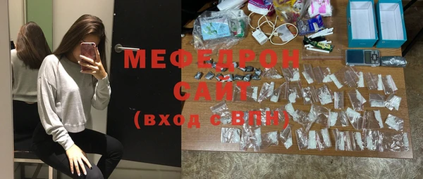 прущие грибы Каменка