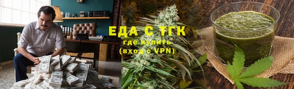 прущие грибы Каменка