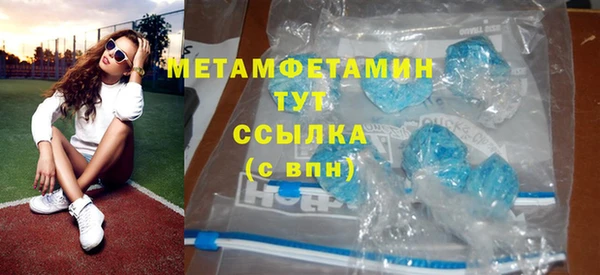 таблы Каменск-Шахтинский
