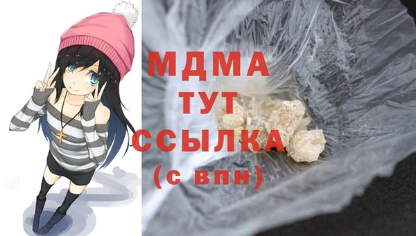 таблы Каменск-Шахтинский
