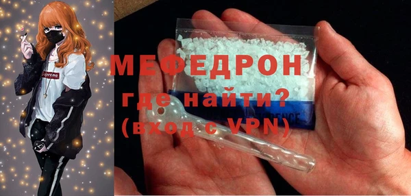 мдма Каменногорск