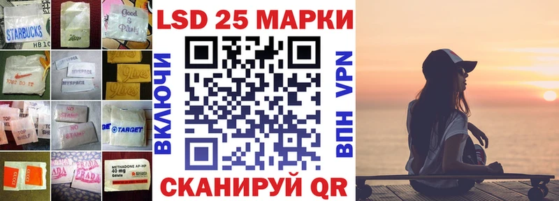 где найти наркотики Цивильск LSD-25 экстази кислота