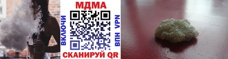 где продают   Цивильск  МДМА кристаллы 