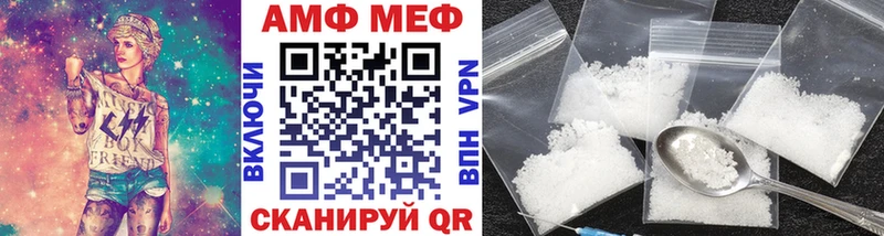 Первитин винт  мега сайт  Цивильск 